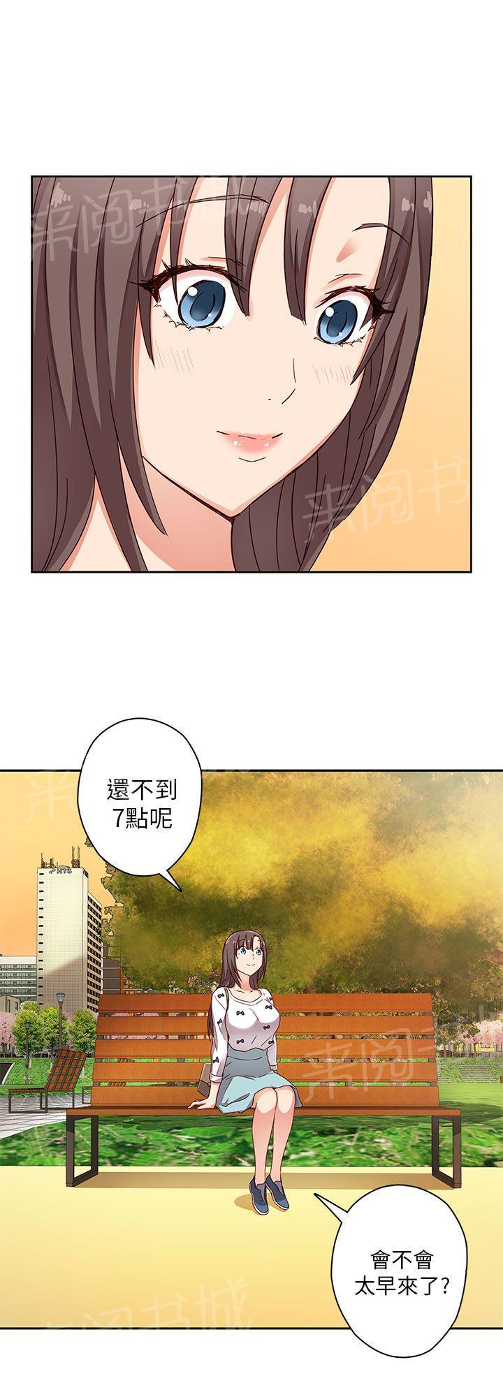 《H校园》漫画最新章节第13话 太出名免费下拉式在线观看章节第【9】张图片