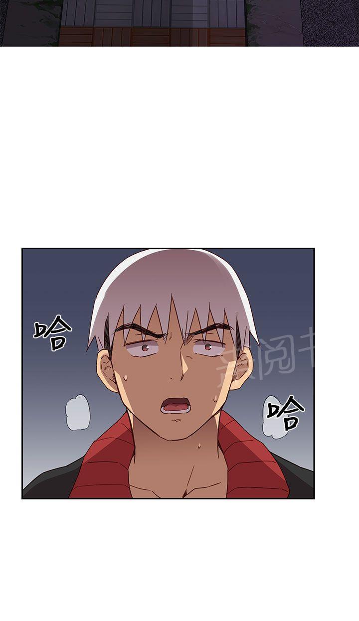 《H校园》漫画最新章节第17话 得救免费下拉式在线观看章节第【8】张图片