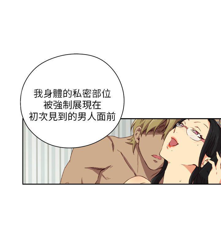 《H校园》漫画最新章节第18话 想起她免费下拉式在线观看章节第【7】张图片