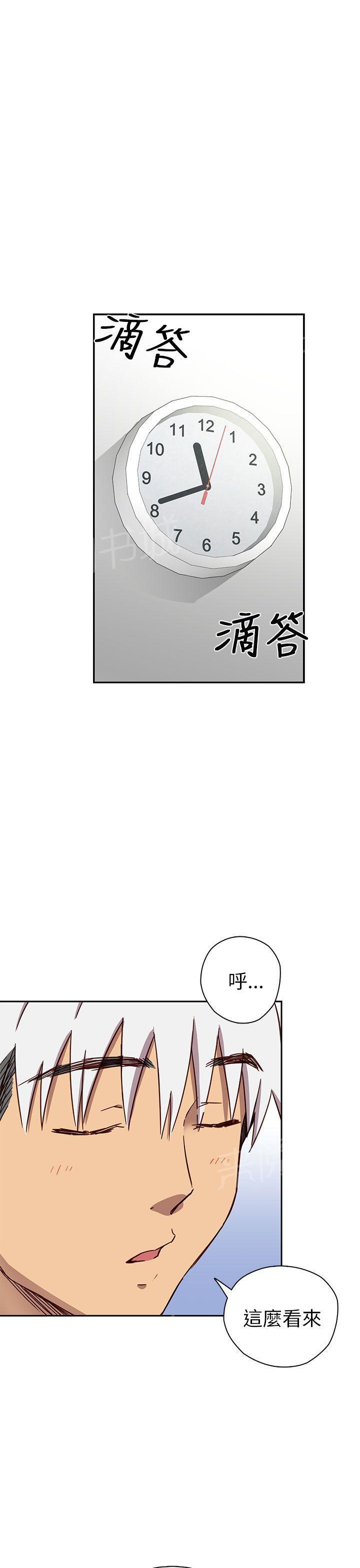 《H校园》漫画最新章节第19话 很美免费下拉式在线观看章节第【42】张图片