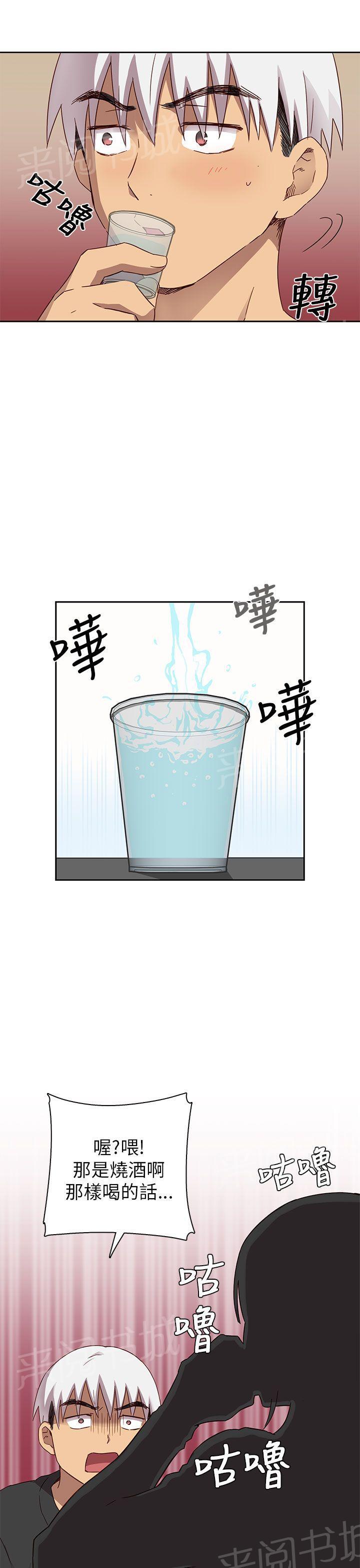 《H校园》漫画最新章节第19话 很美免费下拉式在线观看章节第【37】张图片