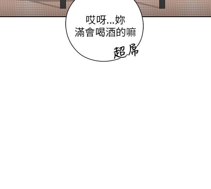 《H校园》漫画最新章节第19话 很美免费下拉式在线观看章节第【34】张图片