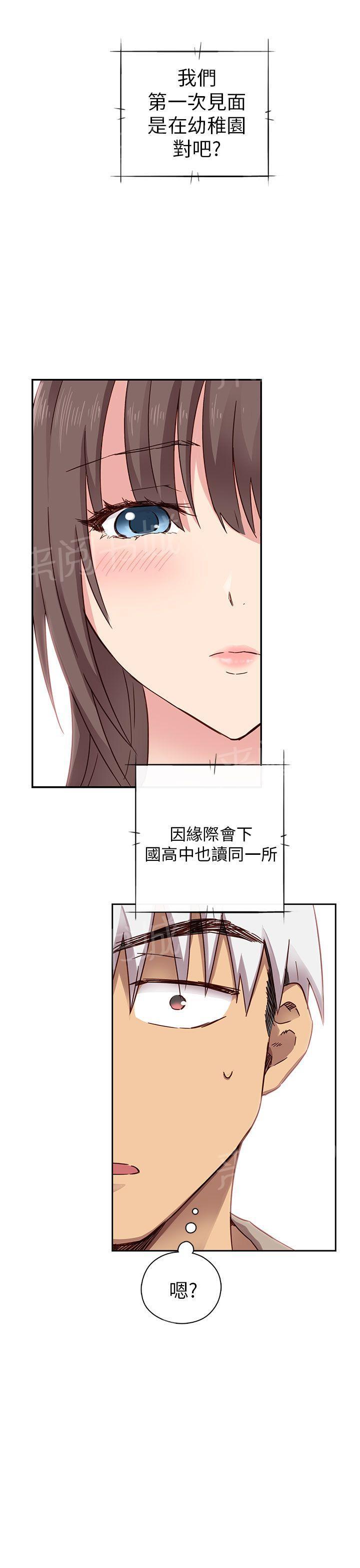 《H校园》漫画最新章节第19话 很美免费下拉式在线观看章节第【33】张图片