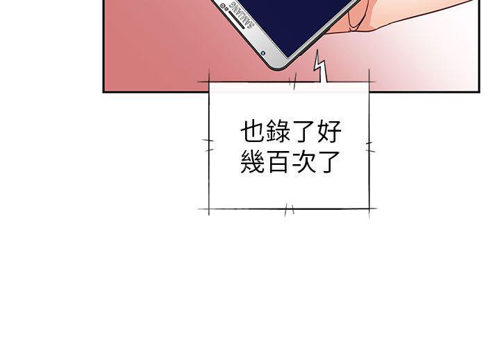 《H校园》漫画最新章节第19话 很美免费下拉式在线观看章节第【22】张图片