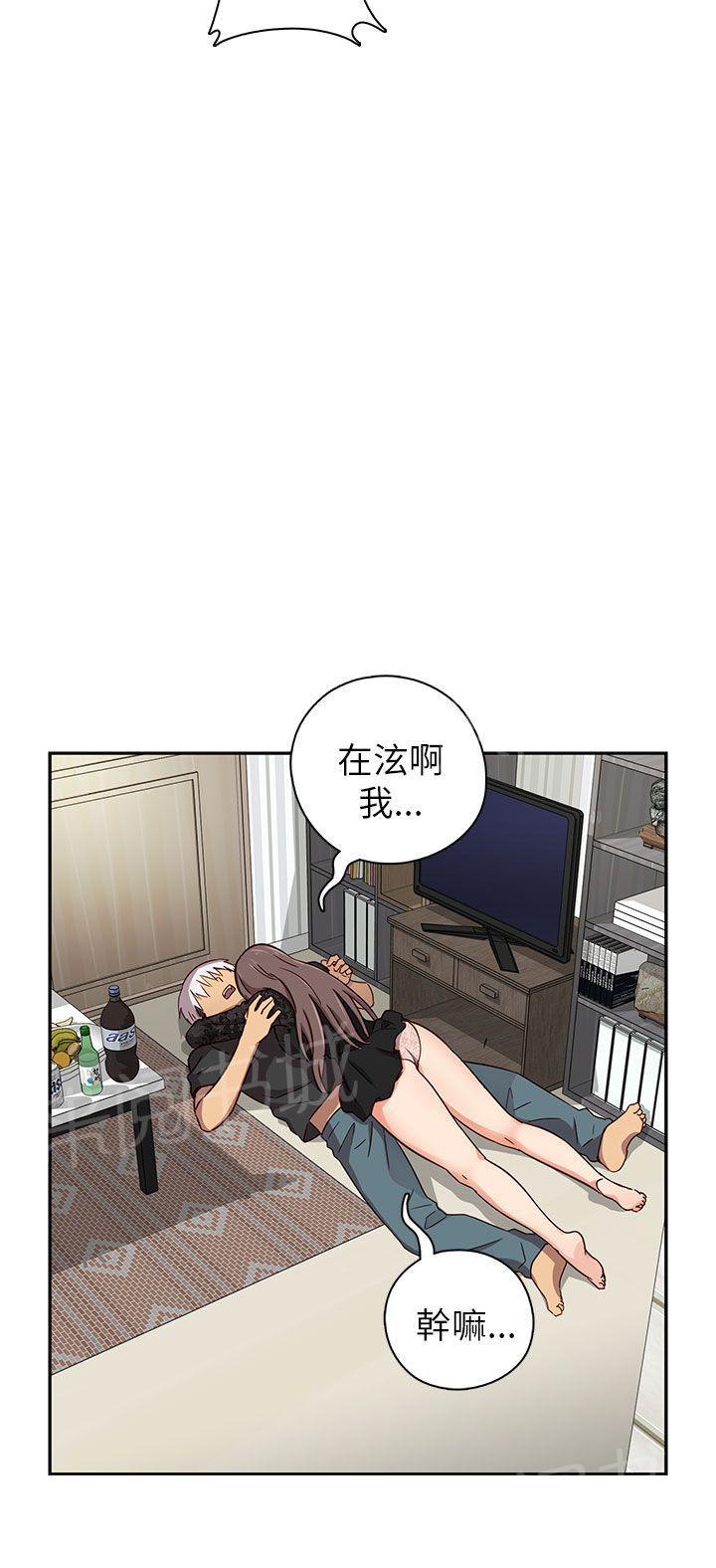 《H校园》漫画最新章节第19话 很美免费下拉式在线观看章节第【11】张图片