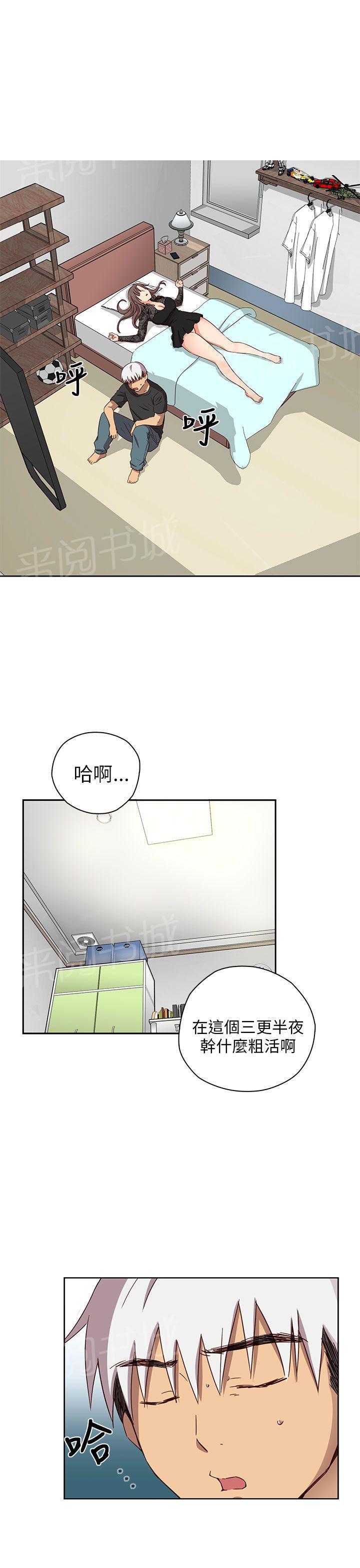 《H校园》漫画最新章节第19话 很美免费下拉式在线观看章节第【8】张图片