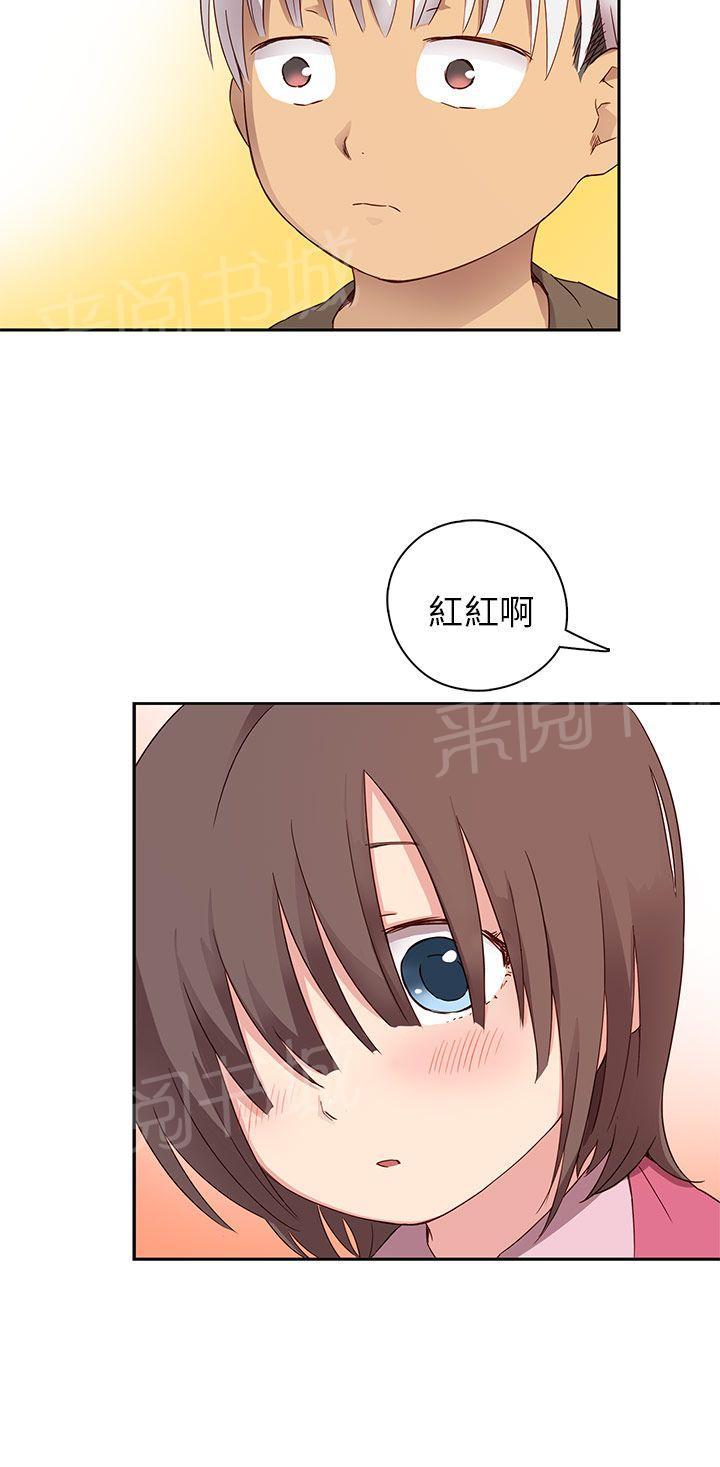 《H校园》漫画最新章节第20话 把持不住免费下拉式在线观看章节第【39】张图片