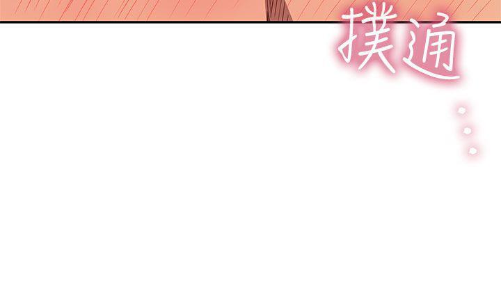 《H校园》漫画最新章节第20话 把持不住免费下拉式在线观看章节第【17】张图片