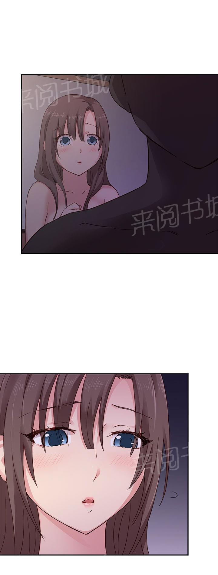 《H校园》漫画最新章节第22话 爸妈回来了！免费下拉式在线观看章节第【32】张图片