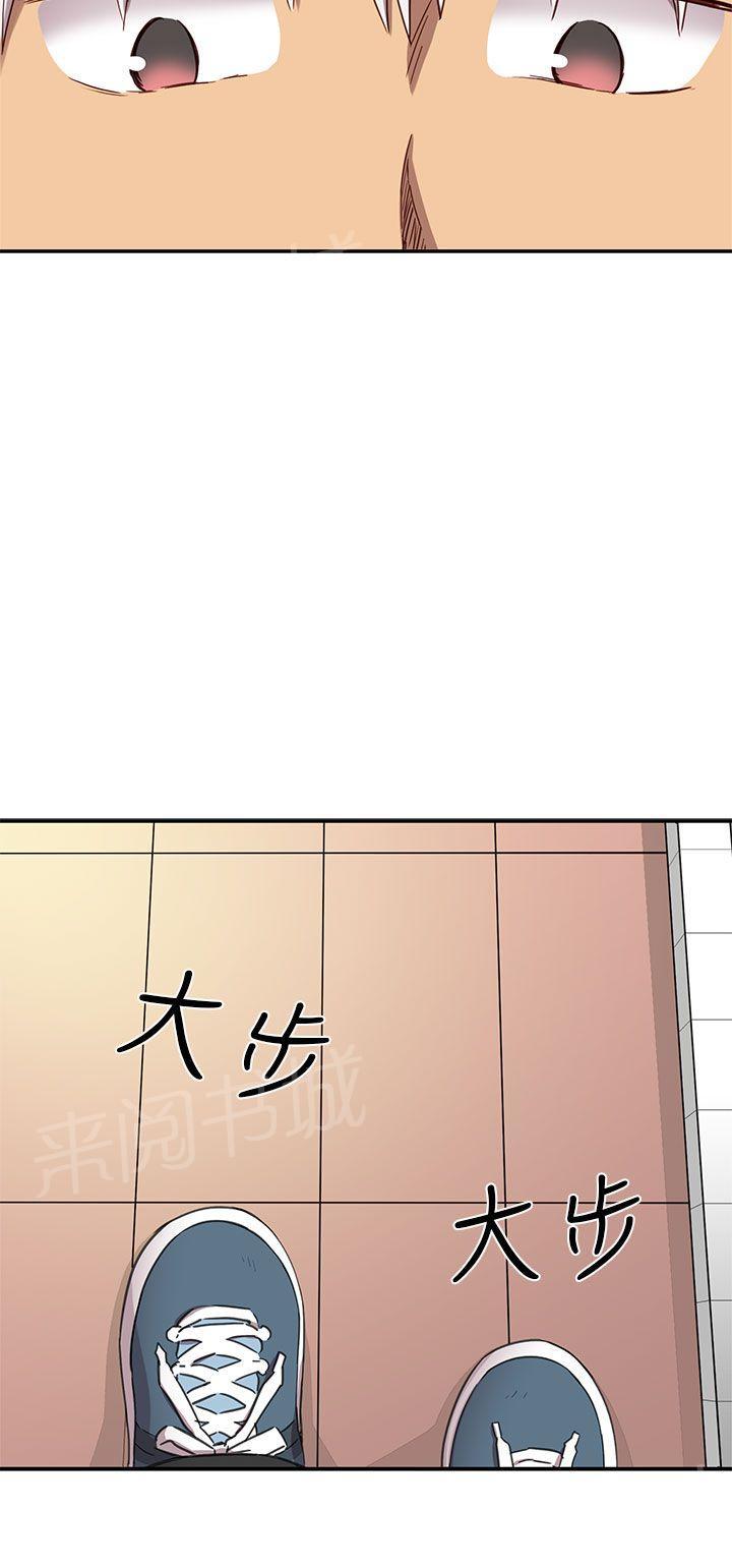 《H校园》漫画最新章节第22话 爸妈回来了！免费下拉式在线观看章节第【5】张图片