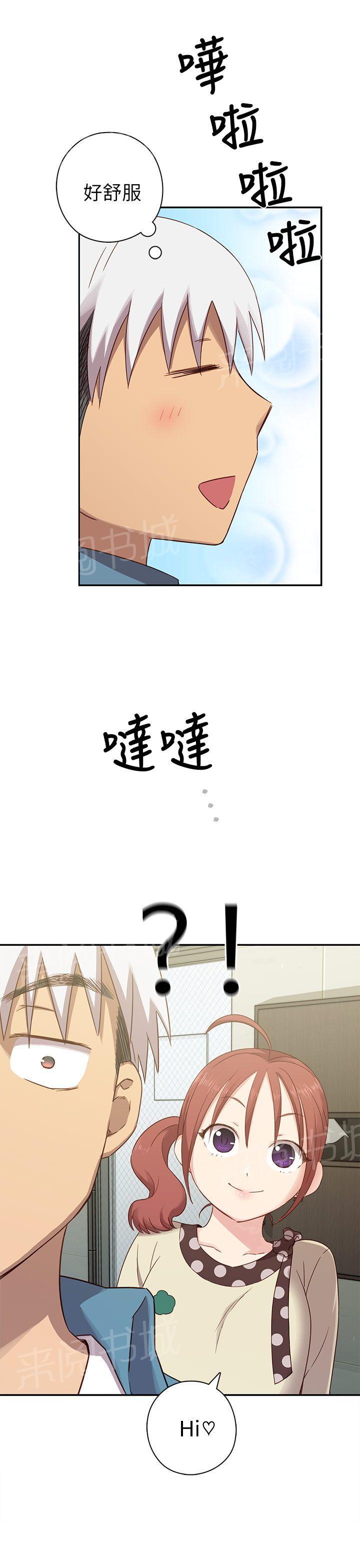 《H校园》漫画最新章节第23话 你谁啊！免费下拉式在线观看章节第【33】张图片