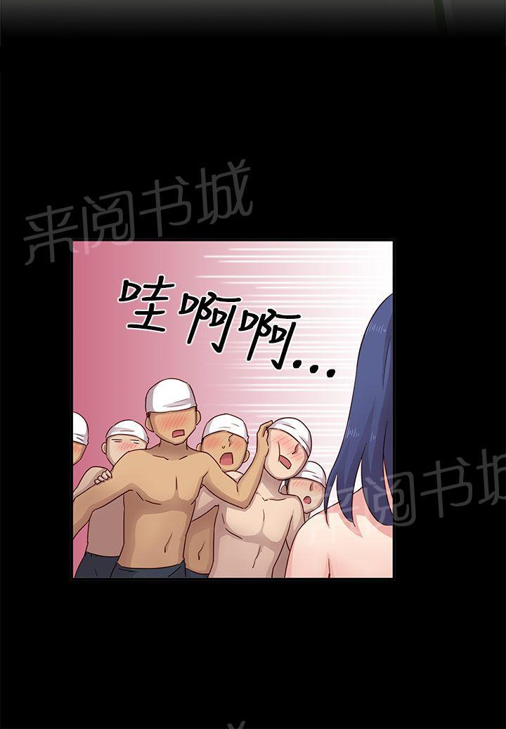 《H校园》漫画最新章节第27话 孽缘免费下拉式在线观看章节第【37】张图片