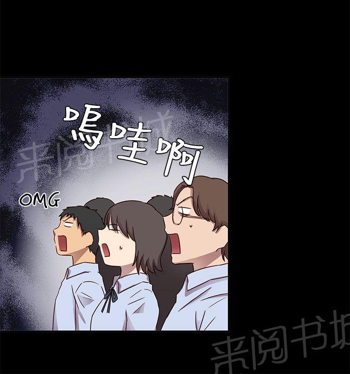 《H校园》漫画最新章节第27话 孽缘免费下拉式在线观看章节第【9】张图片