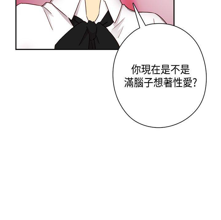 《H校园》漫画最新章节第30话 克制免费下拉式在线观看章节第【22】张图片