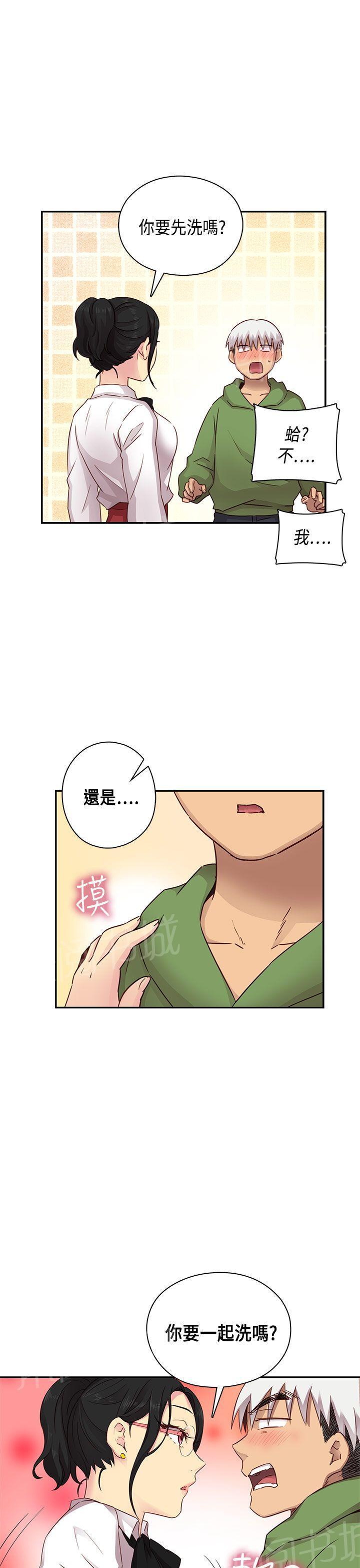 《H校园》漫画最新章节第30话 克制免费下拉式在线观看章节第【12】张图片