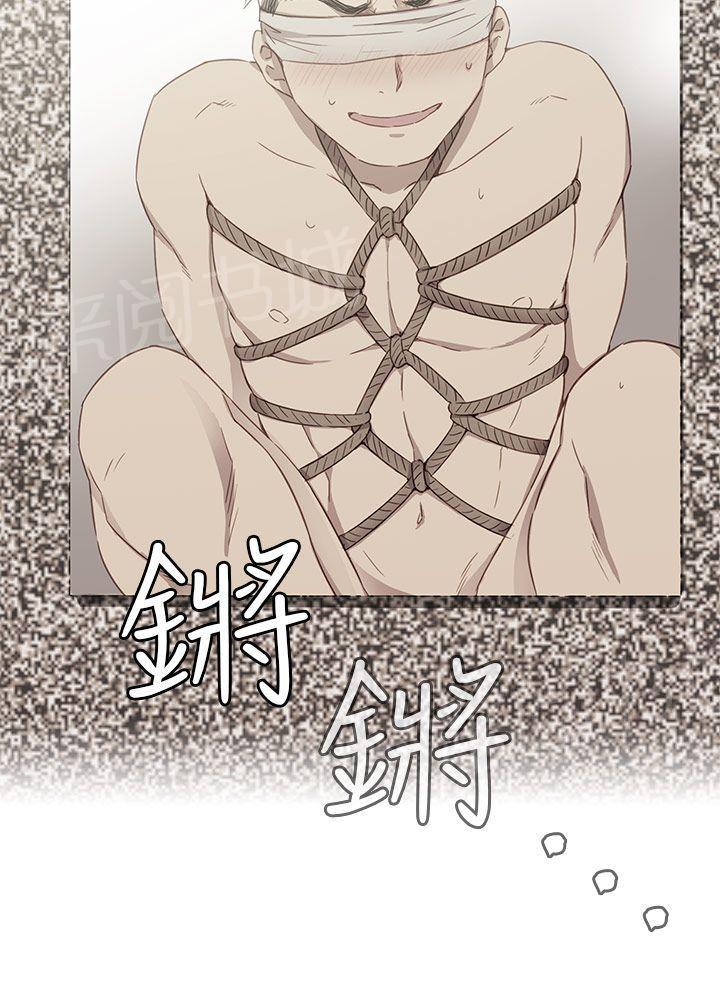 《H校园》漫画最新章节第36话 请和我约个会免费下拉式在线观看章节第【25】张图片