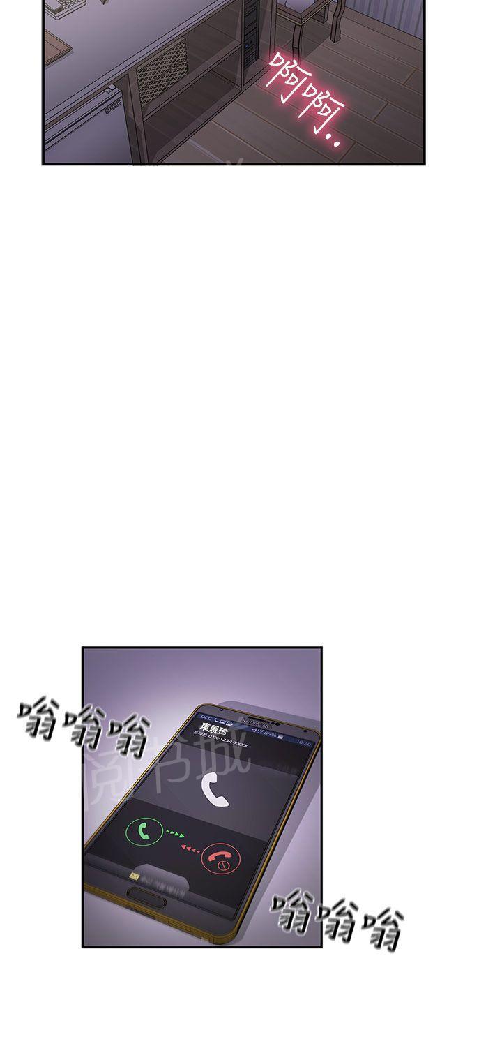 《H校园》漫画最新章节第38话 可以当你女朋友吗免费下拉式在线观看章节第【7】张图片