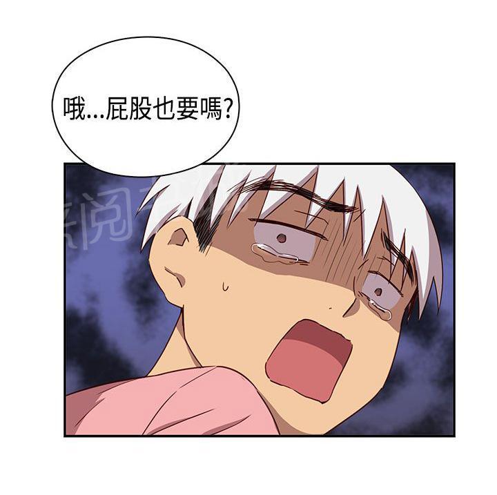 《H校园》漫画最新章节第42话 直播前免费下拉式在线观看章节第【28】张图片