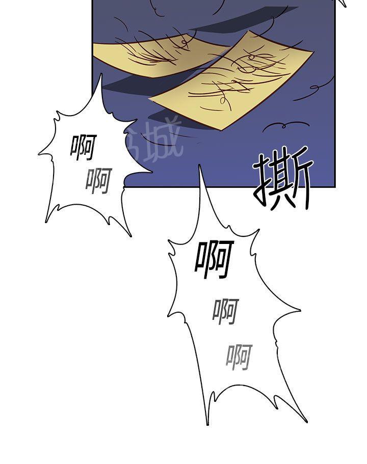 《H校园》漫画最新章节第42话 直播前免费下拉式在线观看章节第【26】张图片