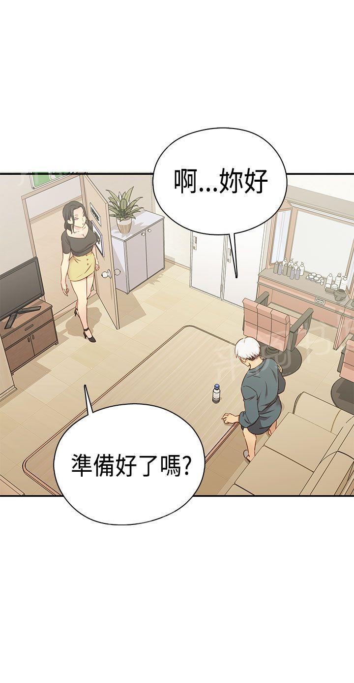 《H校园》漫画最新章节第42话 直播前免费下拉式在线观看章节第【3】张图片