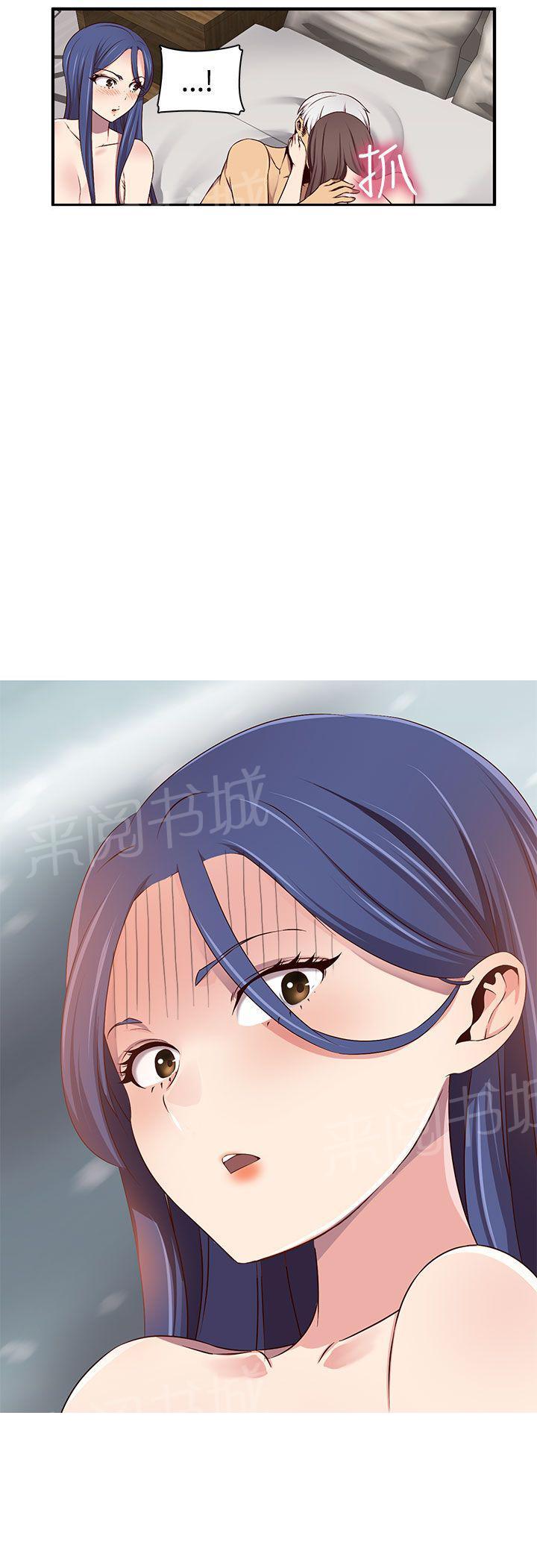 《H校园》漫画最新章节第44话 焦点免费下拉式在线观看章节第【5】张图片