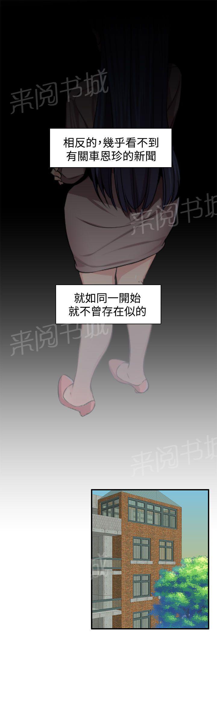 《H校园》漫画最新章节第46话 露营拍摄免费下拉式在线观看章节第【19】张图片