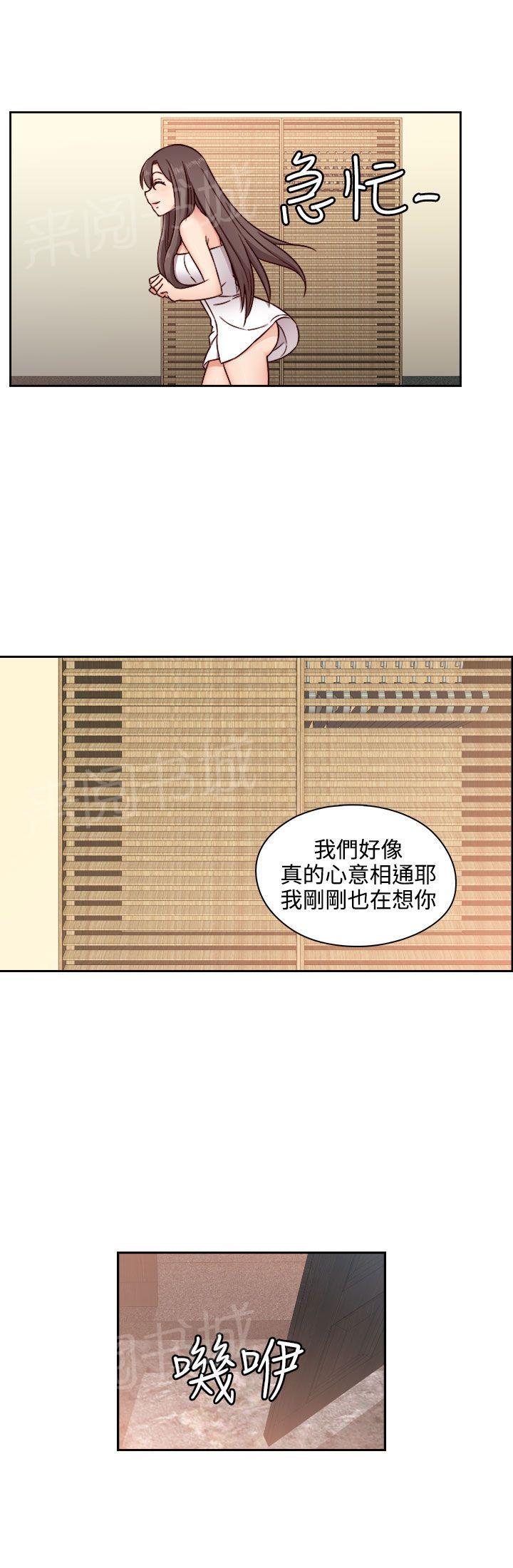 《H校园》漫画最新章节第48话 姐姐也想免费下拉式在线观看章节第【7】张图片