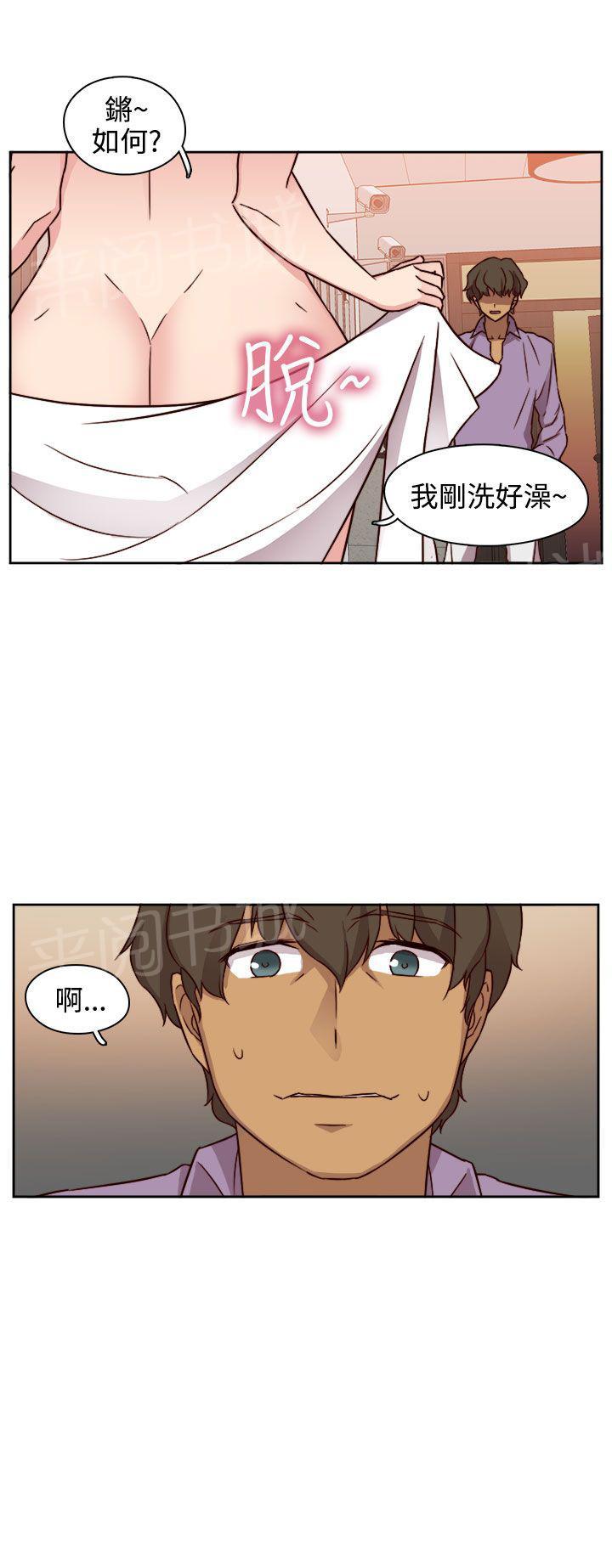 《H校园》漫画最新章节第48话 姐姐也想免费下拉式在线观看章节第【6】张图片