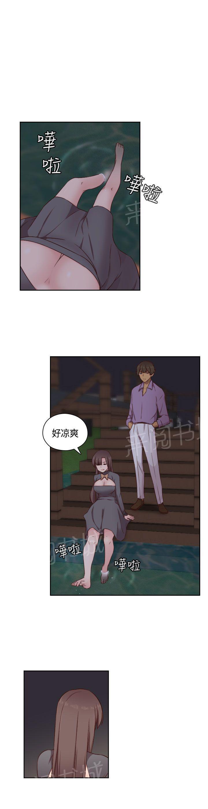 《H校园》漫画最新章节第51话 双性人！免费下拉式在线观看章节第【22】张图片