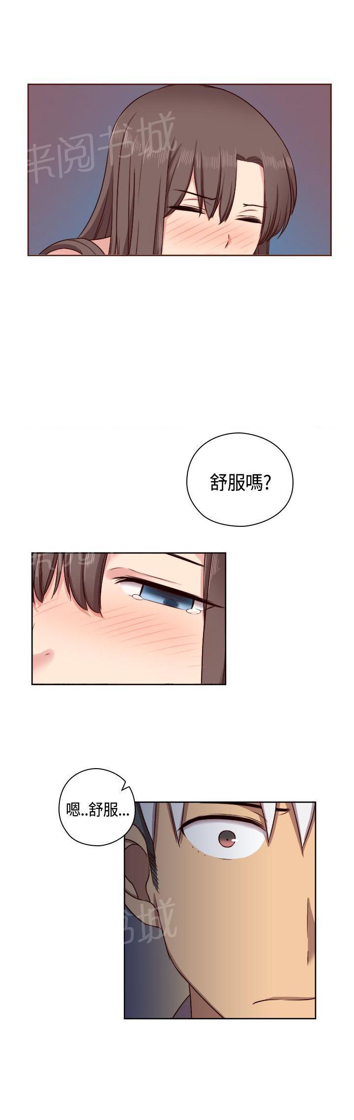 《H校园》漫画最新章节第52话 在旁边看着？免费下拉式在线观看章节第【13】张图片