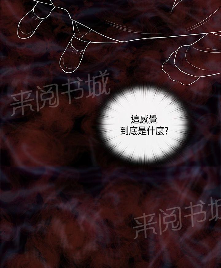 《H校园》漫画最新章节第52话 在旁边看着？免费下拉式在线观看章节第【10】张图片