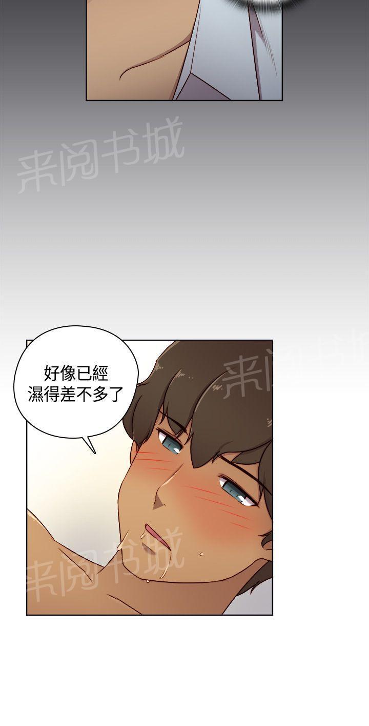 《H校园》漫画最新章节第52话 在旁边看着？免费下拉式在线观看章节第【8】张图片