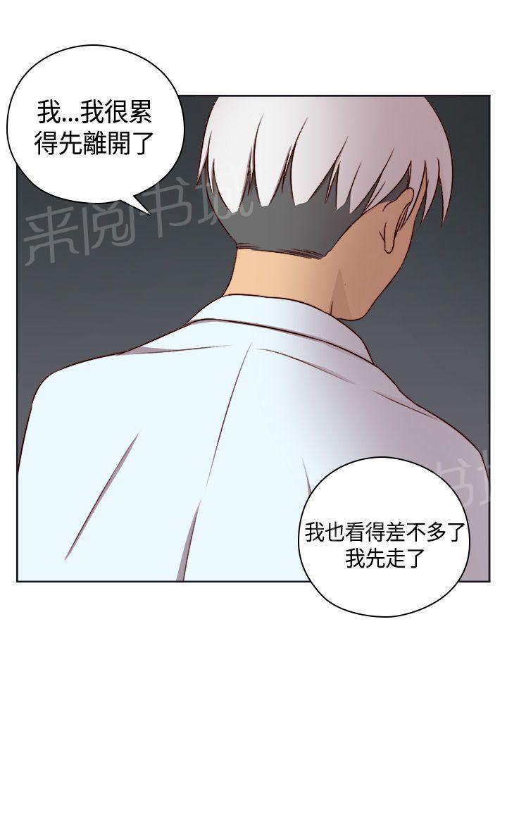 《H校园》漫画最新章节第52话 在旁边看着？免费下拉式在线观看章节第【5】张图片