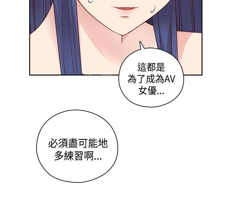 《H校园》漫画最新章节第54话 回归免费下拉式在线观看章节第【10】张图片