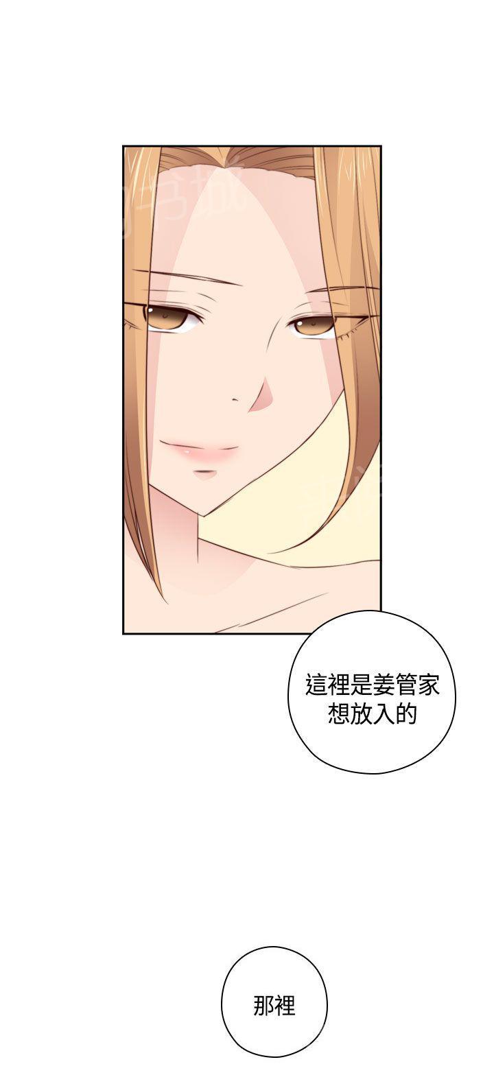 《H校园》漫画最新章节第57话 正式影片免费下拉式在线观看章节第【20】张图片