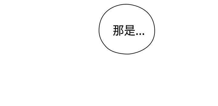 《H校园》漫画最新章节第57话 正式影片免费下拉式在线观看章节第【11】张图片