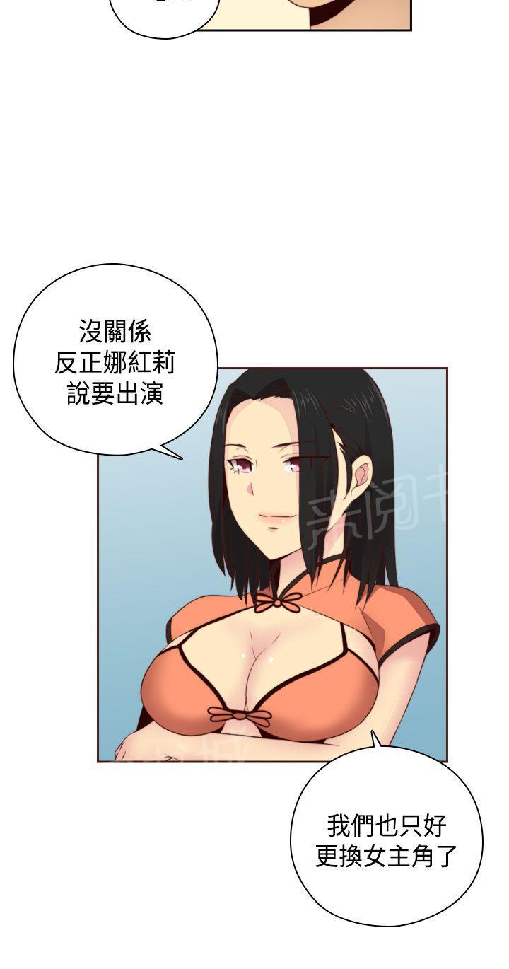 《H校园》漫画最新章节第57话 正式影片免费下拉式在线观看章节第【5】张图片