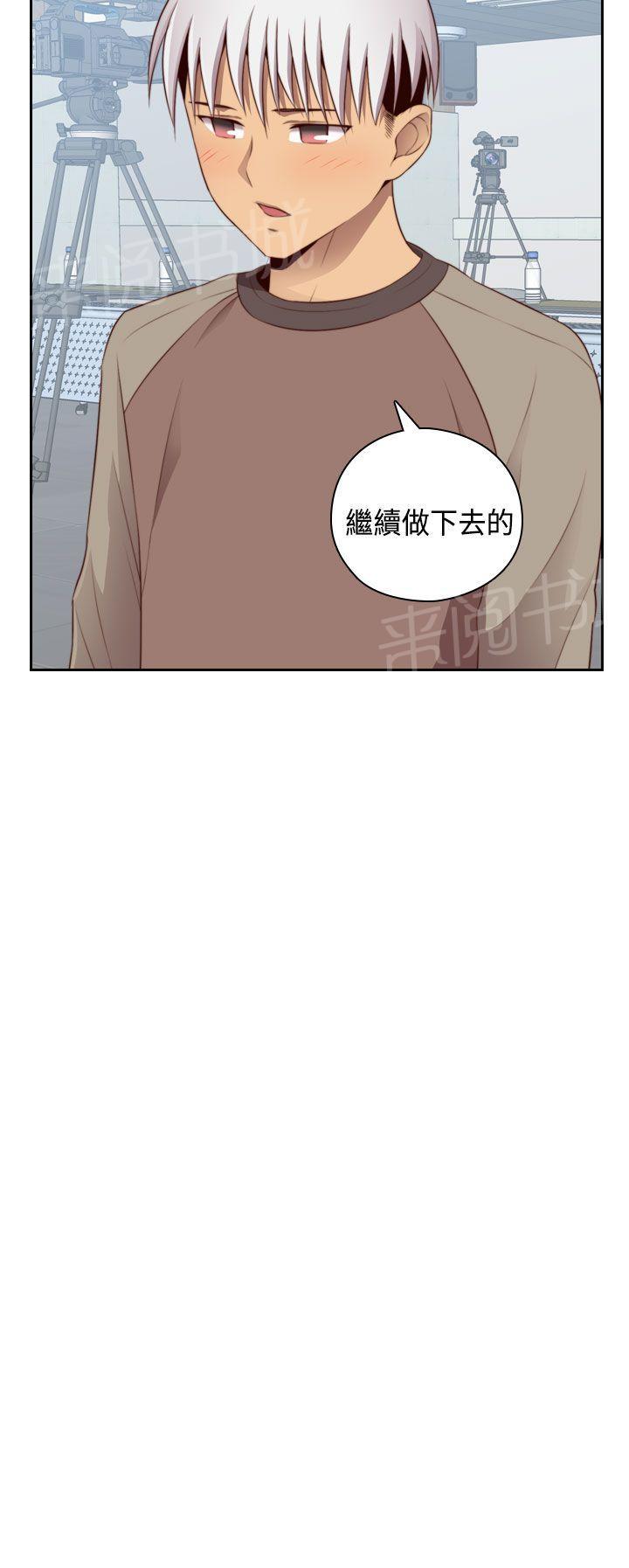 《H校园》漫画最新章节第57话 正式影片免费下拉式在线观看章节第【1】张图片