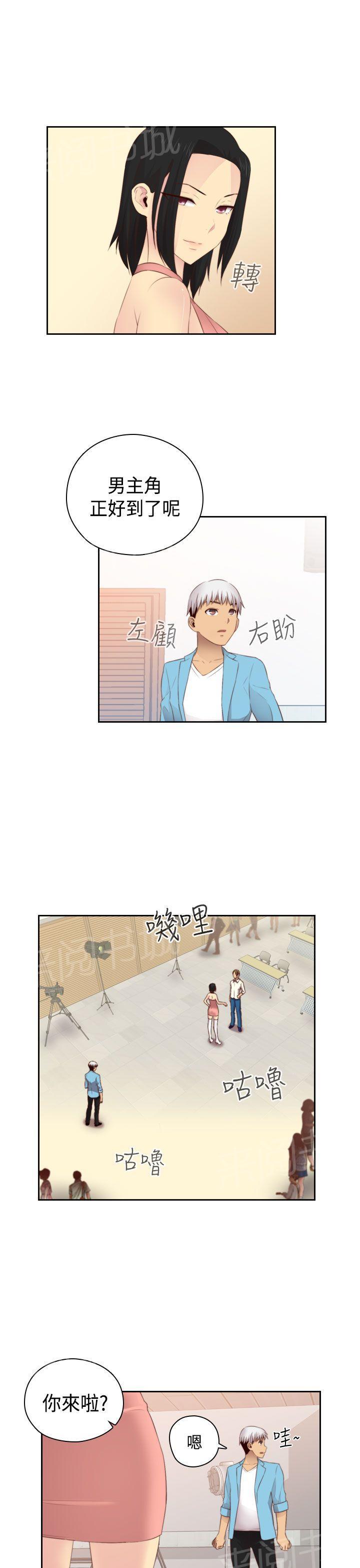 《H校园》漫画最新章节第60话 开始拍摄免费下拉式在线观看章节第【15】张图片