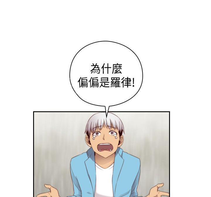 《H校园》漫画最新章节第60话 开始拍摄免费下拉式在线观看章节第【10】张图片