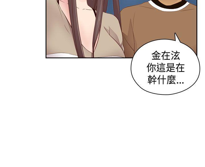 《H校园》漫画最新章节第61话 奇怪的结束免费下拉式在线观看章节第【9】张图片