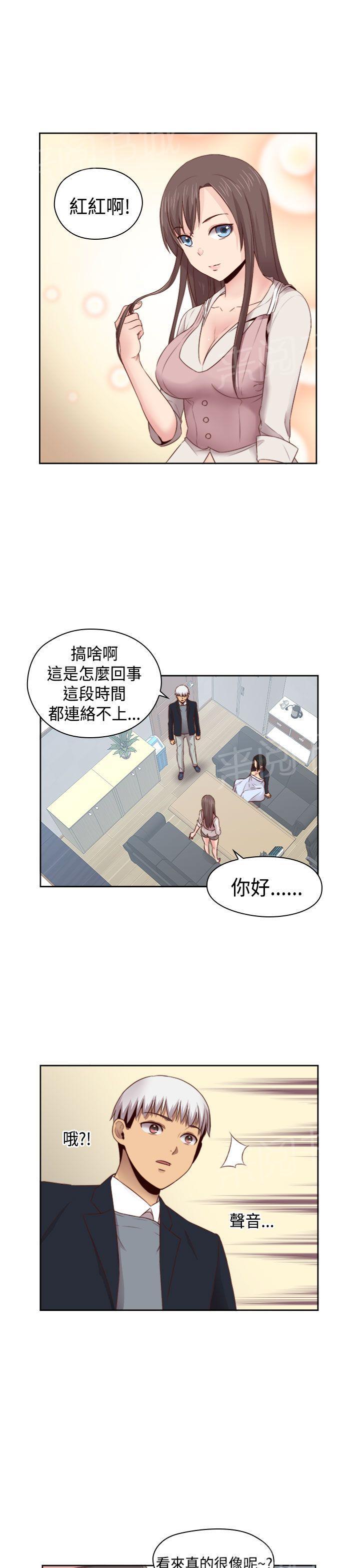 《H校园》漫画最新章节第65话 专属演员免费下拉式在线观看章节第【9】张图片