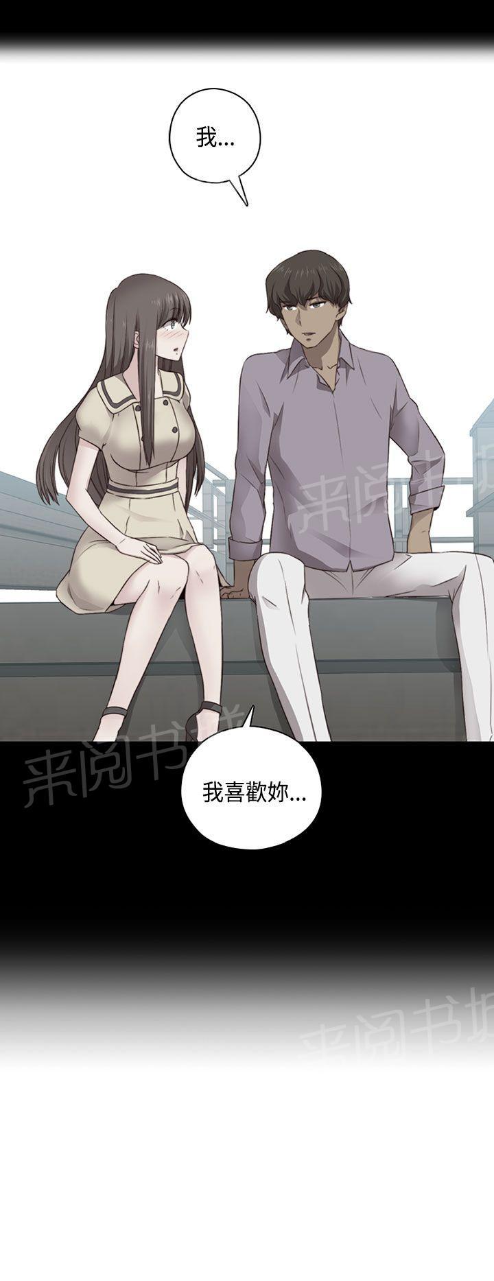 《H校园》漫画最新章节第70话 复合免费下拉式在线观看章节第【18】张图片