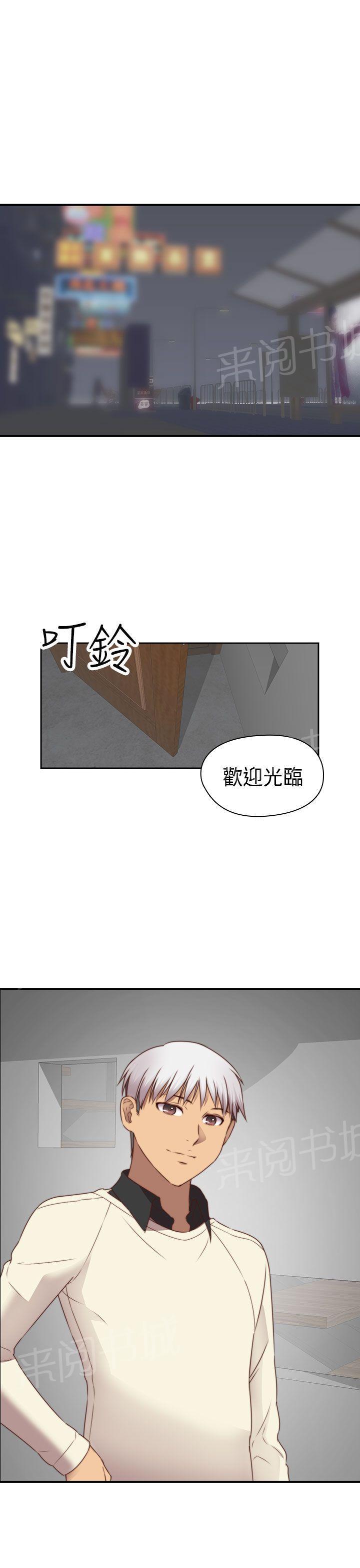 《H校园》漫画最新章节第72话 入伍免费下拉式在线观看章节第【12】张图片