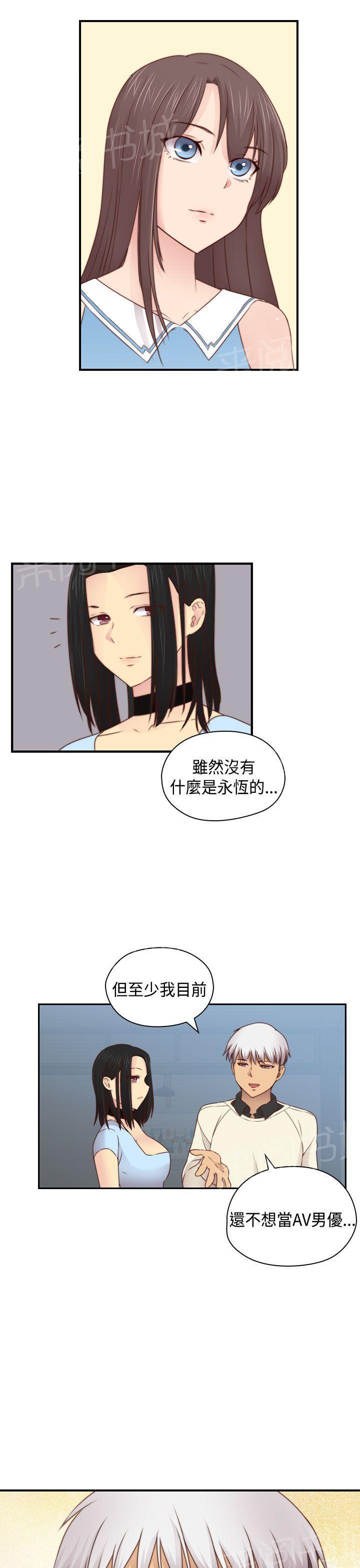 《H校园》漫画最新章节第72话 入伍免费下拉式在线观看章节第【2】张图片