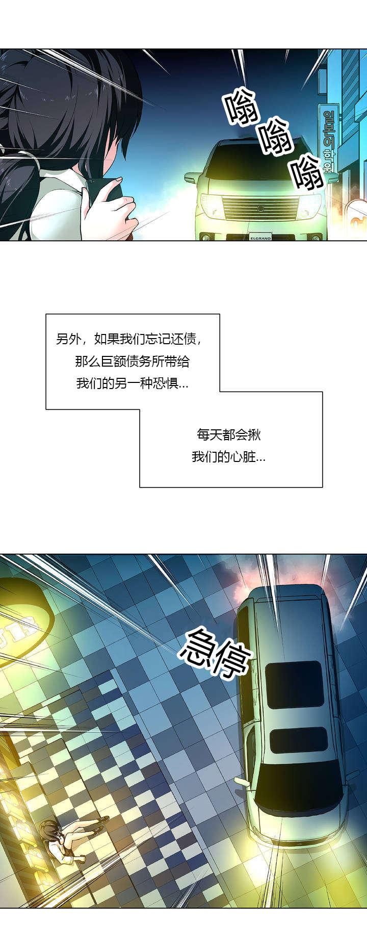 《奴隶姐妹》漫画最新章节第1话 拍卖会免费下拉式在线观看章节第【1】张图片