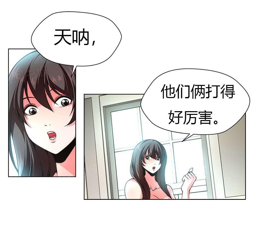 《奴隶姐妹》漫画最新章节第17话 看家狗免费下拉式在线观看章节第【12】张图片