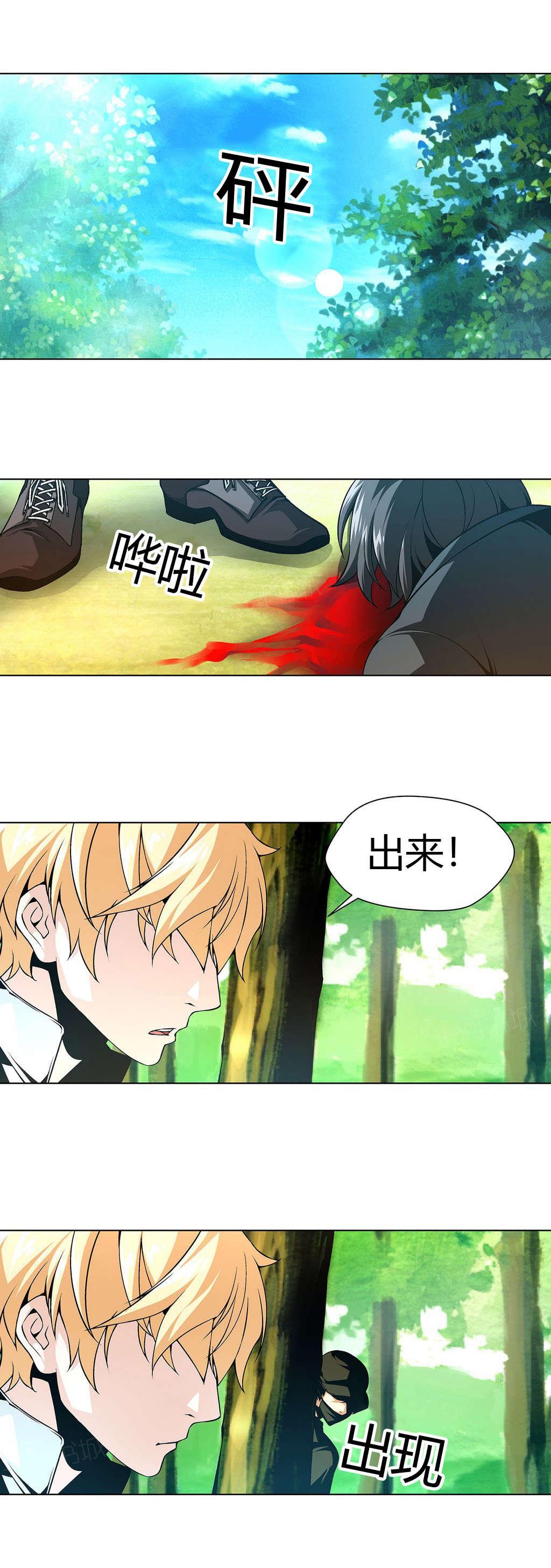 《奴隶姐妹》漫画最新章节第17话 看家狗免费下拉式在线观看章节第【2】张图片