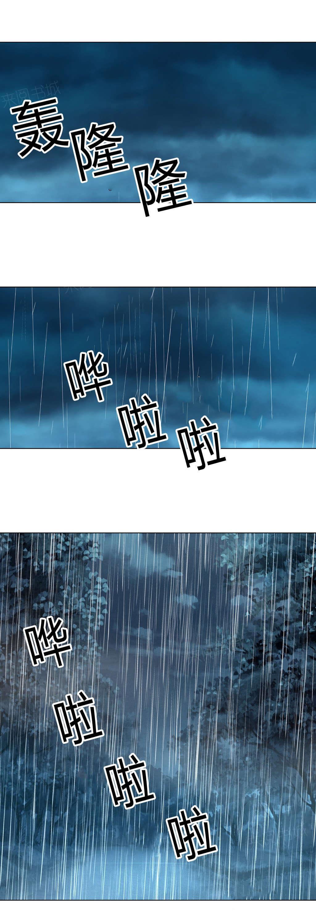 《奴隶姐妹》漫画最新章节第34话免费下拉式在线观看章节第【1】张图片