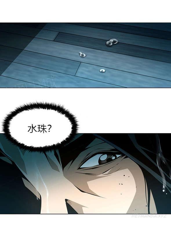 《奴隶姐妹》漫画最新章节第36话免费下拉式在线观看章节第【4】张图片